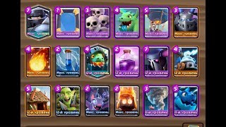 ИСПЫТАНИЕ С МЕГАКОЛОДОЙ Клеш Рояль. Mega deck Clash Royale!