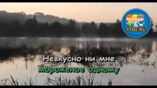 Караоке для детей.  Песенка друзей Веселые друзья Из мультфильма По дороге с облаками. Детские песни