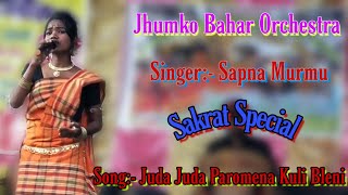 New Santali Fansan Song 2020 | Juda Juda Paromena Kule Boleni | Singer:- Sapna Murmu |