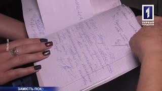 Перелом отримала пенсіонерка після походу в магазин
