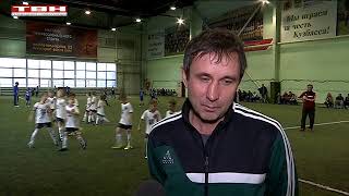 Турнир по футболу «Золотая осень»
