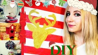 DIY Идеи подарков на Новый год своими руками ❄️ DIY на русском Декор комнаты Что подарить