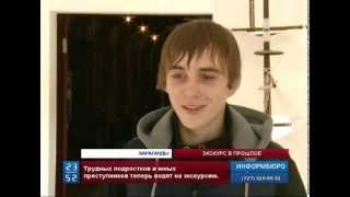 Инспекторы по делам несовершеннолетних озадачены вопросами воспитания