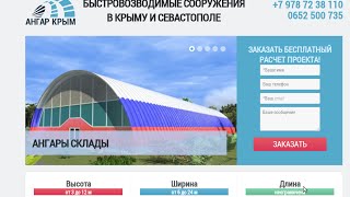 строительство коровников