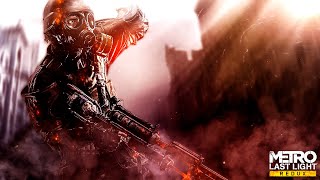 Metro: Last Light женское прохождение#28:Медведица.