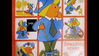 В траве сидел кузнечик