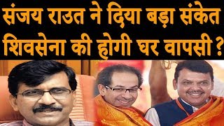 Sanjay Raut's big statement on PM Modi