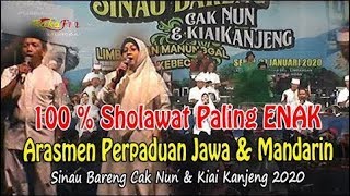 Tembang Sholawat ASYIK Paduan Sunda & Mandarin CAK NUN