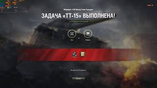 ЛБЗ ТТ-15. Закалённая сталь.