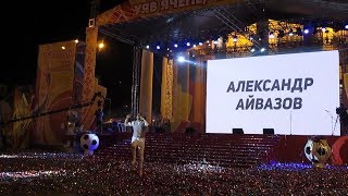 Концерт Александра Айвазова. День Республики. Чебоксары. 24 июня 2018