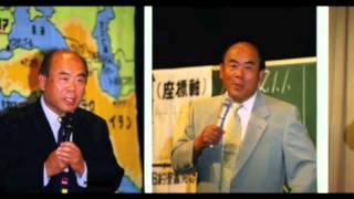 宇野正美「惑星ニビルを語る」14／14