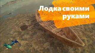 Скоро весна! Делаем лодку для рыбалки и охоты