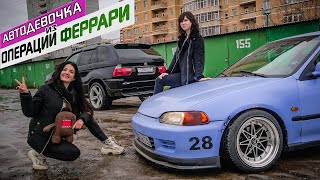 Слила ВСЁ про Дубровский синдикат