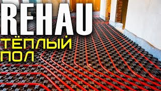 Водяной тёплый пол в бане. Отопление, водоснабжение, электрика.
