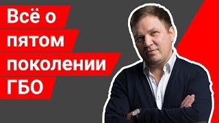 Отзыв о 5-ом поколении ГБО. Vialle LiquidSi. Жидкий впрыск газа. Основная причина неисправности.