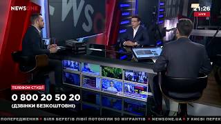 Евгений Мураев: Повышение цен на газ в Украине поможет сыну Байдена