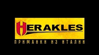 Приманки для ловли Щуки от HERAKLES. Фильм 1 - "ВОБЛЕРЫ"