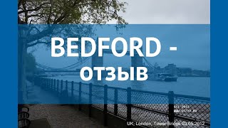 BEDFORD 3* Великобритания Лондон отзывы – отель БЕДФОРД 3* Лондон отзывы видео