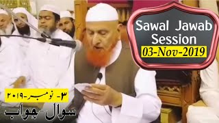 03 November 2019 | Sawal - Jawab | Question & Answer | Maulana Makki AL Hijazi | Islamic Views |