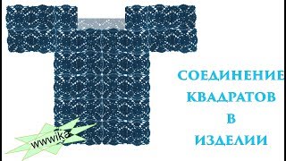 Мотив крючком Квадрат крючком Соединение квадратов Вяжем по схемам