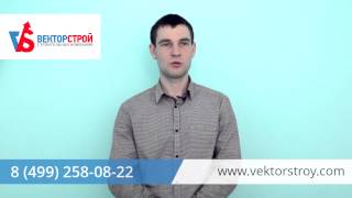 Запуск и заполнение системы отопления теплоносителем - ООО "ВекторСтрой"