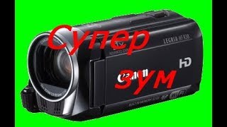 Супер зум видеокамеры