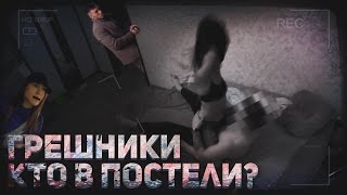 С КЕМ ИЗМЕНЯЕТ ЖЕНА? / СКРЫТАЯ КАМЕРА (+18)