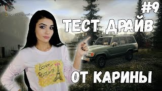 Alan Wake #9 | Прохождение | MissKrause | Летсплейщица