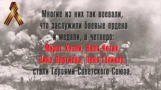 Книги о войне для детей