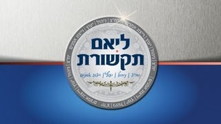 אדיר דנון - דרך חדשה (גירסת קריוקי)