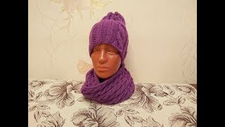 Комплект шапка "тыковка" и снуд косами