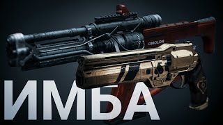 Пиковый Туз+ Аурвандил FR4= ИМБА