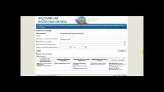 Узнать ОГРНИП по фамилии
