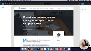 Интенсив. Wordpress на примере реального заказа. Финал