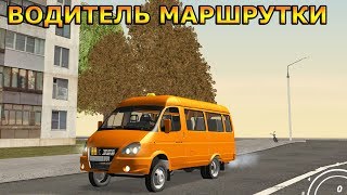РАБОТАЮ ВОДИТЕЛЕМ МАРШРУТКИ. НЛО ПОХИТИЛО ДРУГА)