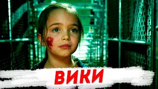 Оно 2 - Пеннивайз убивает девочку Вики