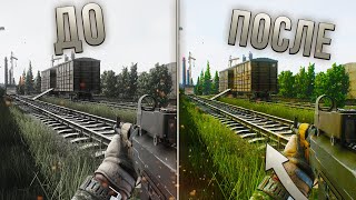 КАК УСТАНОВИТЬ RESHADE(РЕШЕЙД) НА ESCAPE FROM TARKOV 0.12 BATTLEYE | РЕШЕЙД НА ЛЮБУЮ ИГРУ 2020 ГАЙД