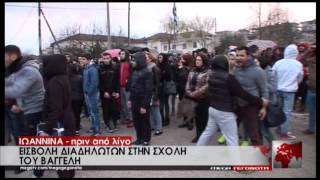 newsIT.gr Η εισβολή στη γαλακτοκομική