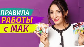 Метафорические ассоциативные карты: как избежать распространенных ошибок в работе | Елена Тарарина