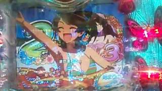 パチンコ 南国育ち 沖縄擬似連虎柄 激熱 デカ蝶 ドキドキチャンス