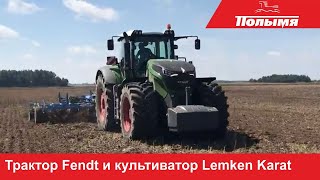 Демонстрация трактора Fendt в СПК "Колхоз "Родина"