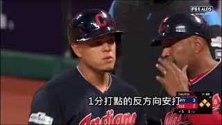 2017/10/12 洋基@印地安人 難以置信 ! 意想不到 !! 洋基晉級 !!! 印地安人去年只差一步，今年輸在第一步