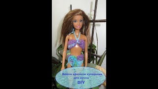 Вяжем крючком купальник для Барби. DIY  How to crochet swimsuit for Barbie