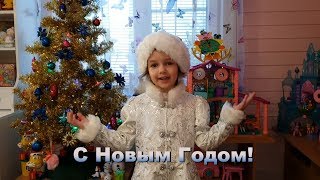 Кто круче Снегурочка или Снежная Королева?!