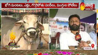 CM YS Jagan To Attend Sankranthi Celebrations At Gudivada -Sakshi TV