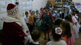 В Школу пришел Дед Мороз и Снегурочка Новогодний праздник в 1А классе