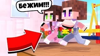 ДЕТИ АИДА СБЕЖАЛИ ИЗ ДОМА ! СМЕШНЫЕ МОМЕНТЫ С АИДОМ #55