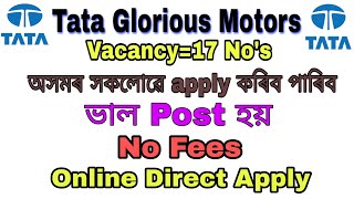 Tata Glorious motors-ত ১৭ টা খালি পদ | Private job in Assam 2019 || Private job in TATA Motors√√✓✓