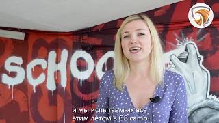 Команда летнего языкового лагеря G8 Camp 2019 в Сочи