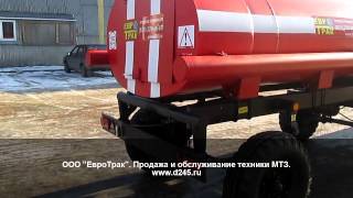 Прицепной комплекс для пожаротушения ПКП-4 «ВОДОЛЕЙ»